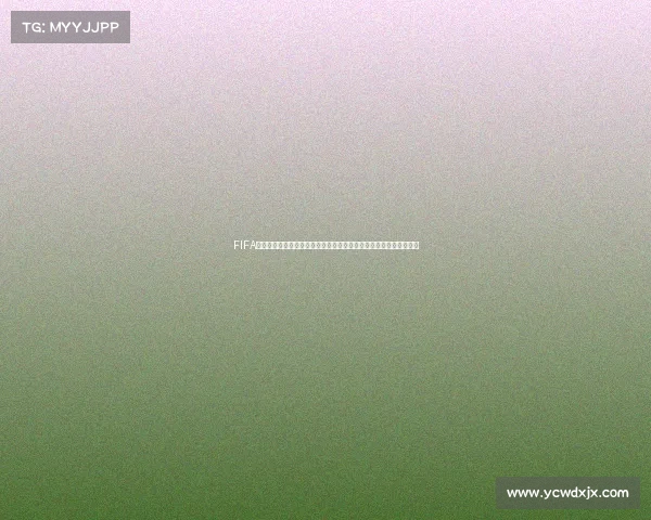 FIFA转播世界杯画面带来球赛场激情回顾与沉浸式观赛体验精彩瞬间呈现 FIFA转播世界杯画面带来球赛场激情回顾与沉浸式观赛体验精彩瞬间呈现